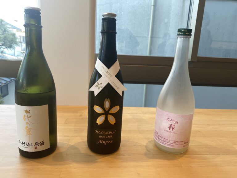 ３種酒　修正版 1 768x576